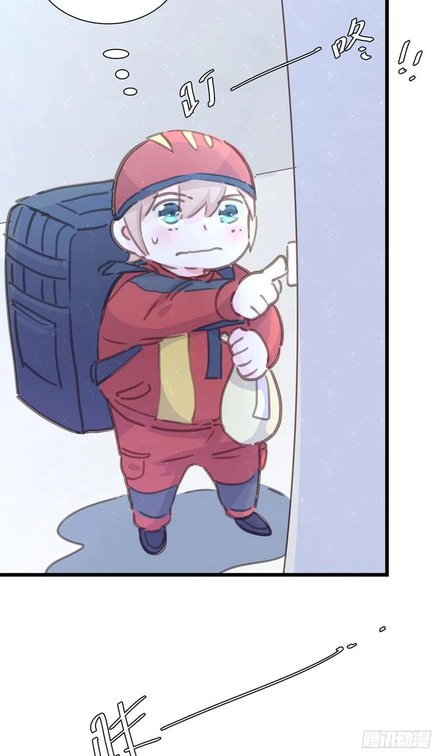 第八十话 与师傅的相遇 第8页
