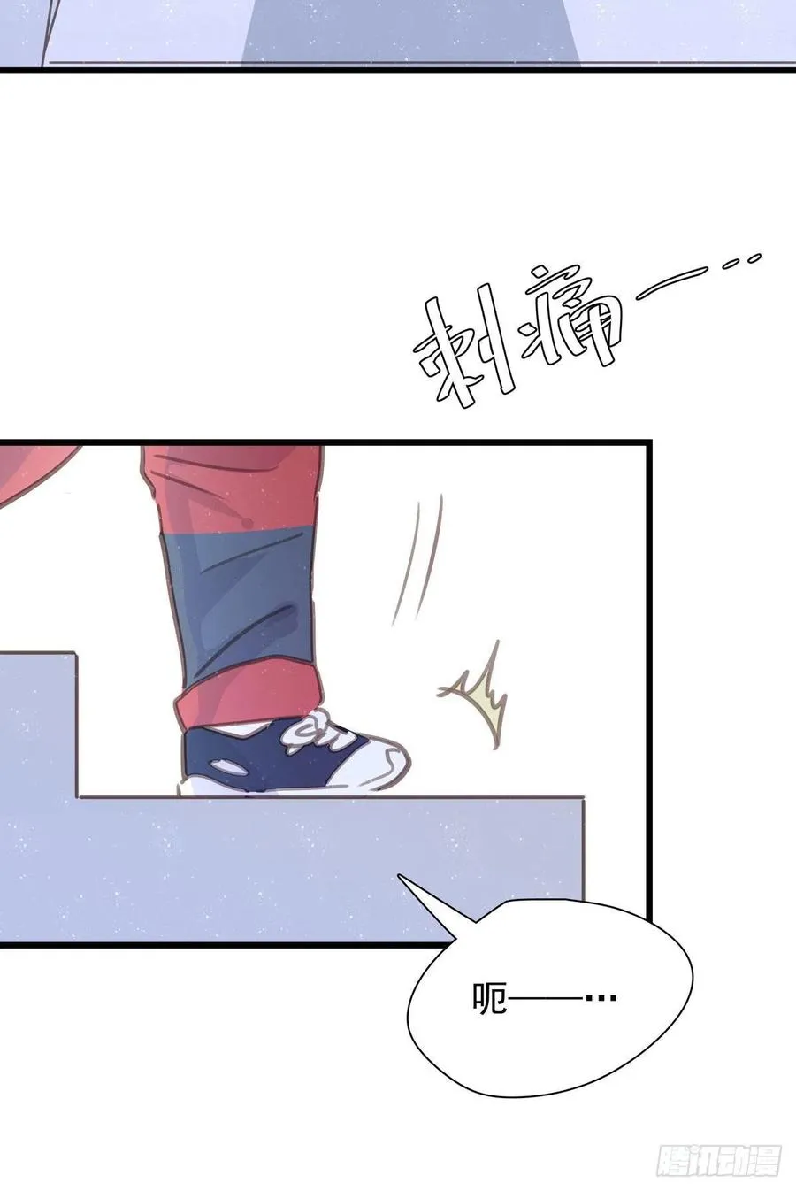 第八十话 与师傅的相遇 第15页
