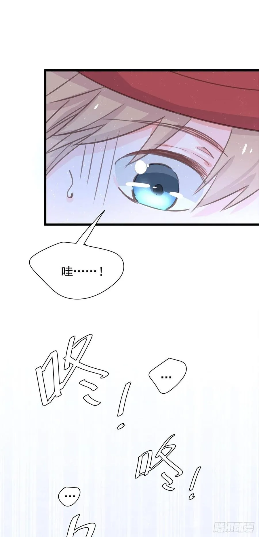 第八十话 与师傅的相遇 第16页