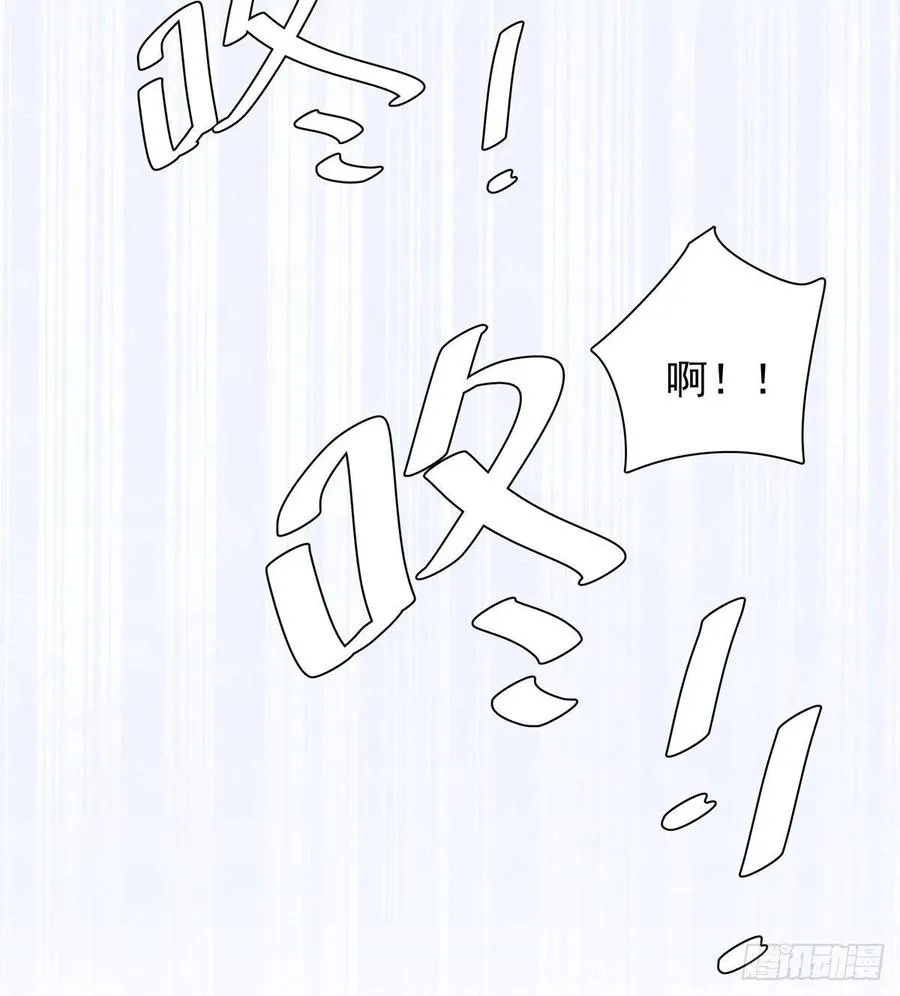 第八十话 与师傅的相遇 第17页