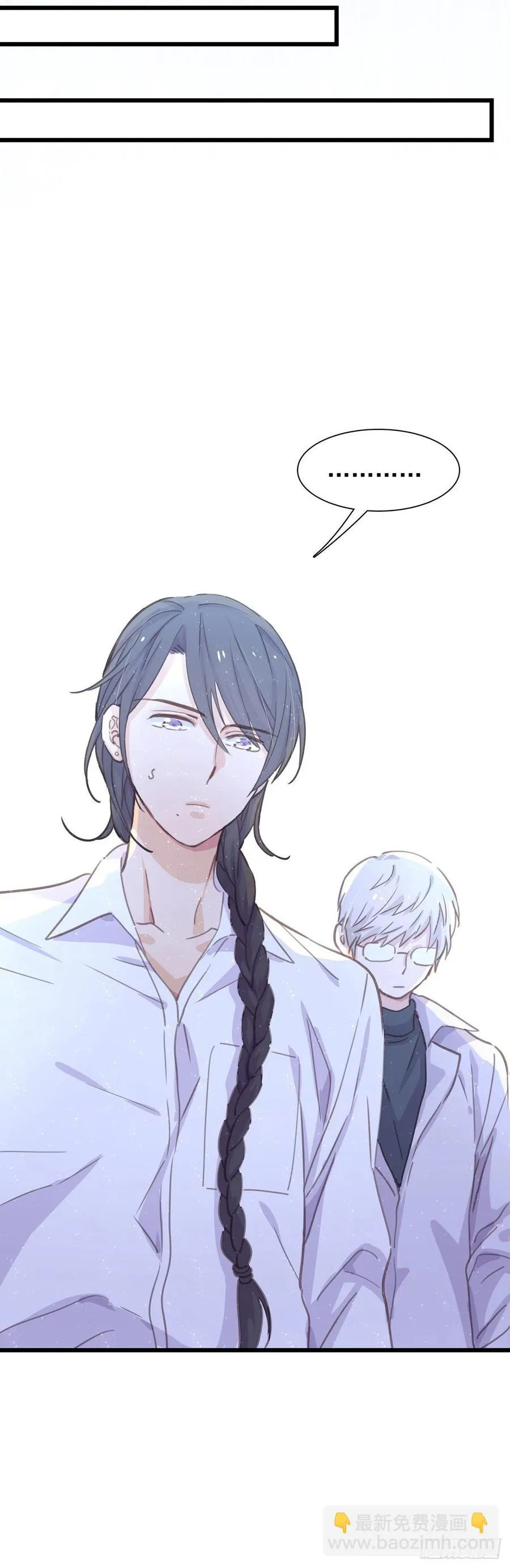 第八十话 与师傅的相遇 第19页