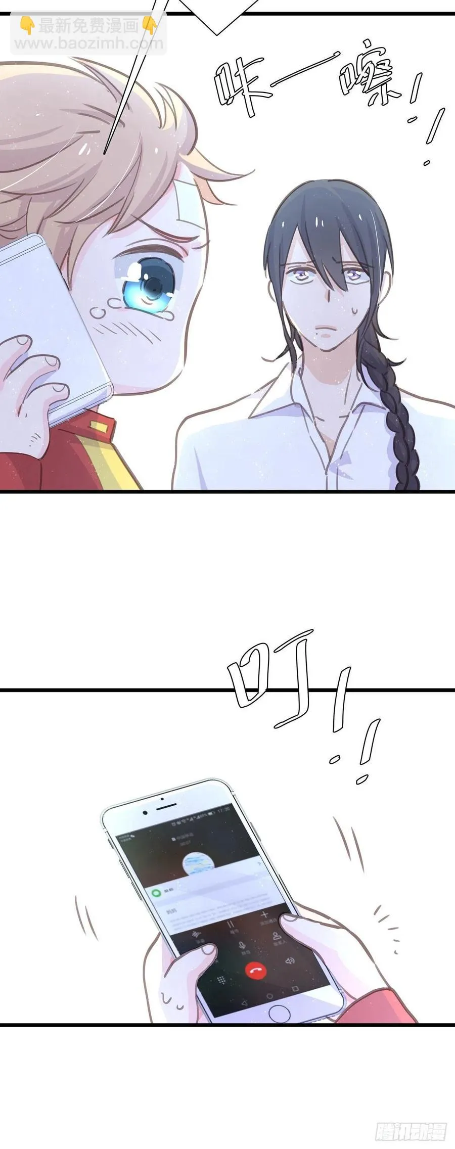 第八十话 与师傅的相遇 第28页
