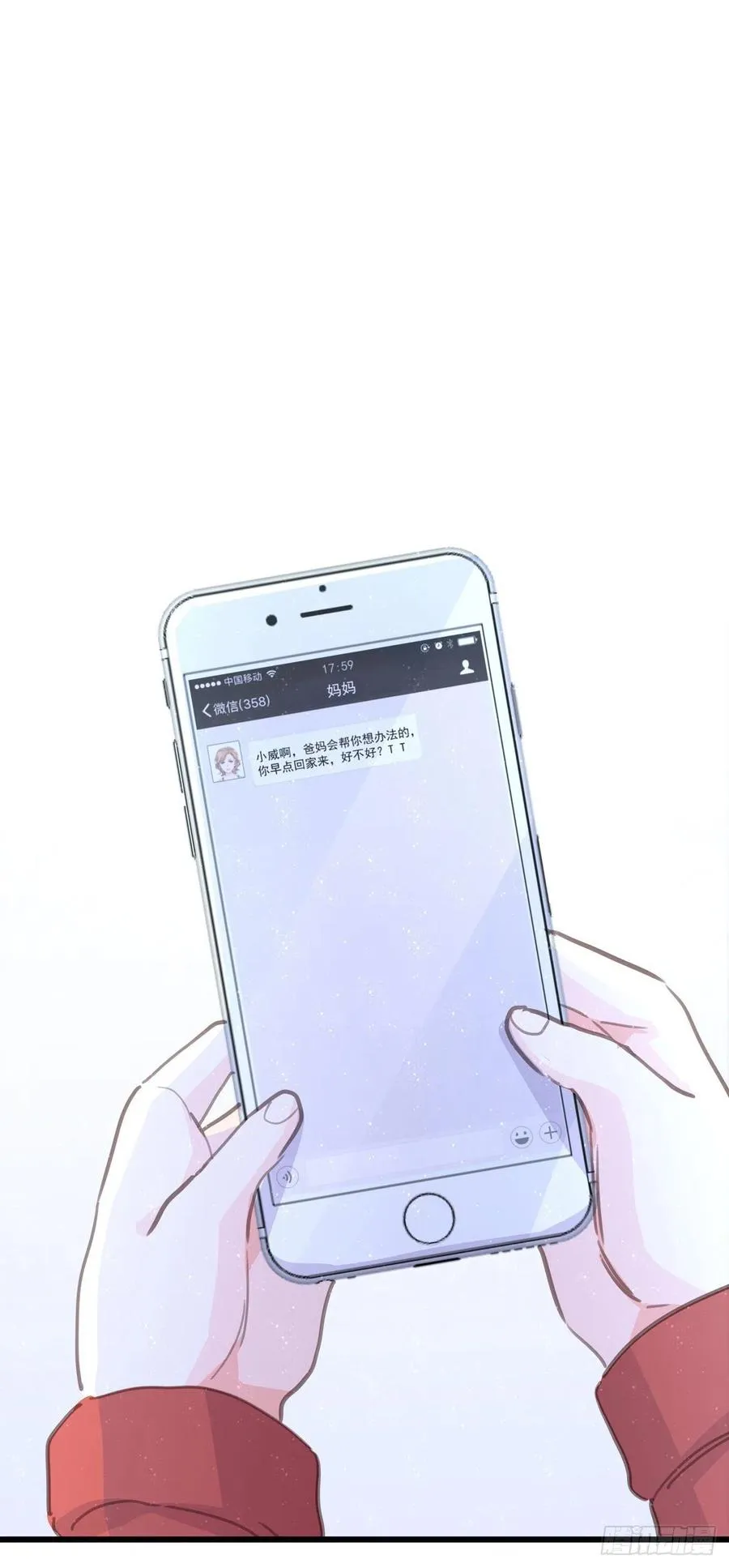 第八十话 与师傅的相遇 第29页