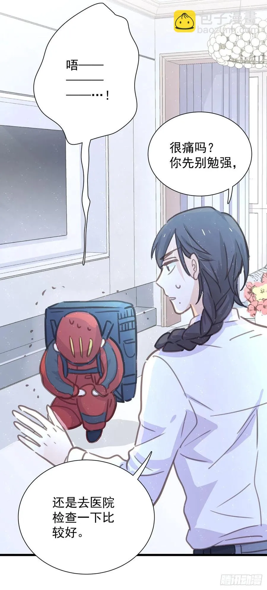 第八十话 与师傅的相遇 第34页