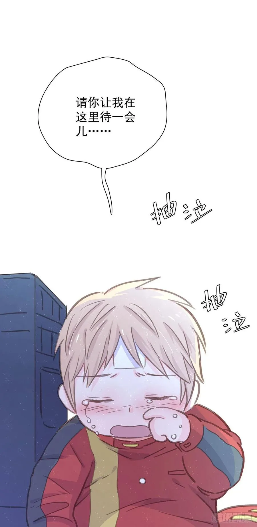 第八十话 与师傅的相遇 第44页