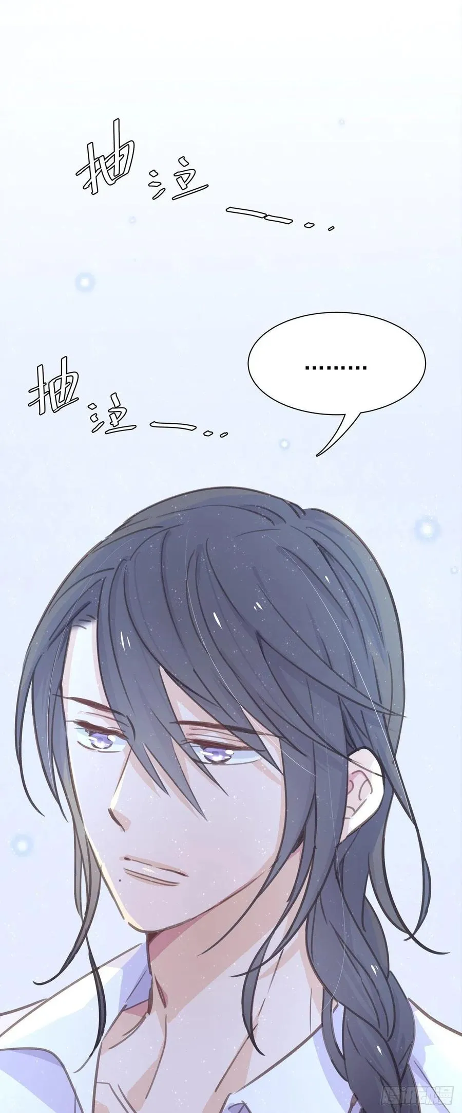 第八十话 与师傅的相遇 第47页