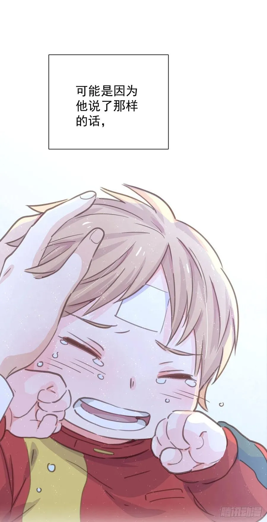 第八十话 与师傅的相遇 第53页
