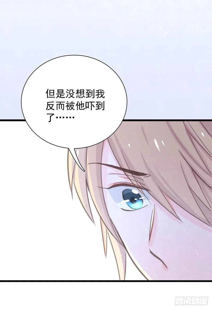 第七十九话 和师傅聊聊 第7页