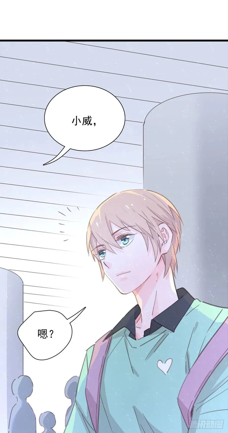 第七十九话 和师傅聊聊 第42页