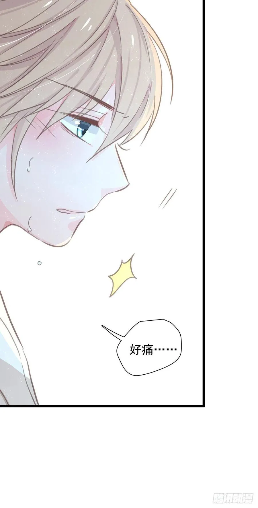 第七十八话 有点疼 第19页