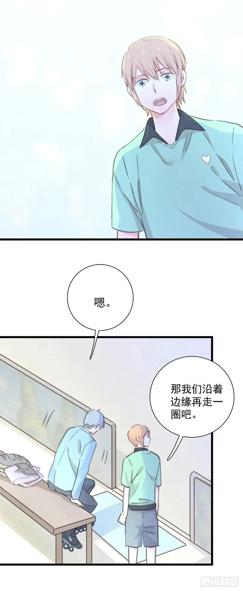 第七十六话 这…… 第2页