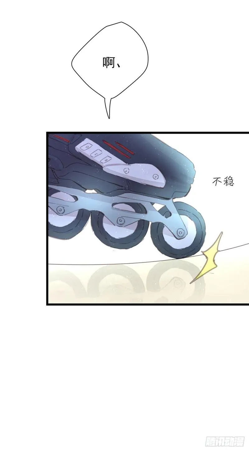 第七十六话 这…… 第3页