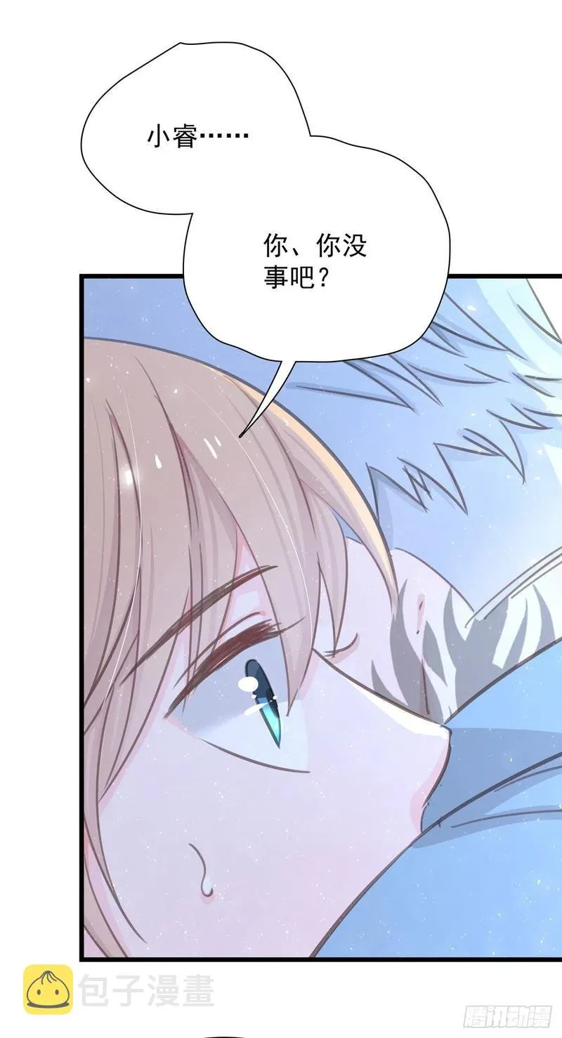第七十六话 这…… 第5页