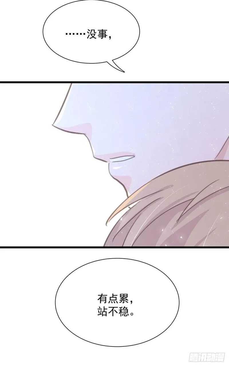 第七十六话 这…… 第6页