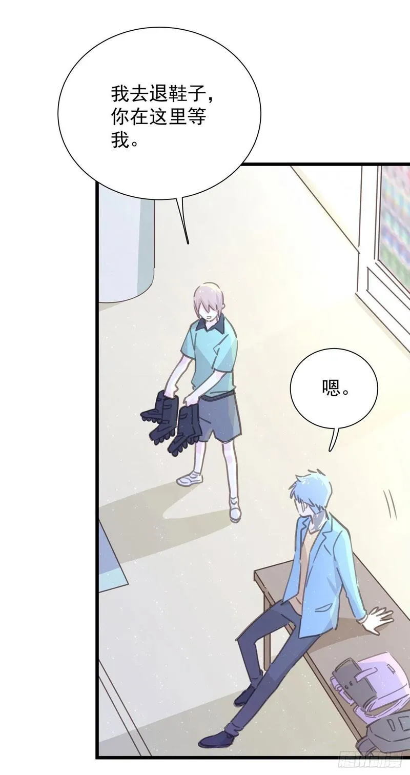 第七十六话 这…… 第8页