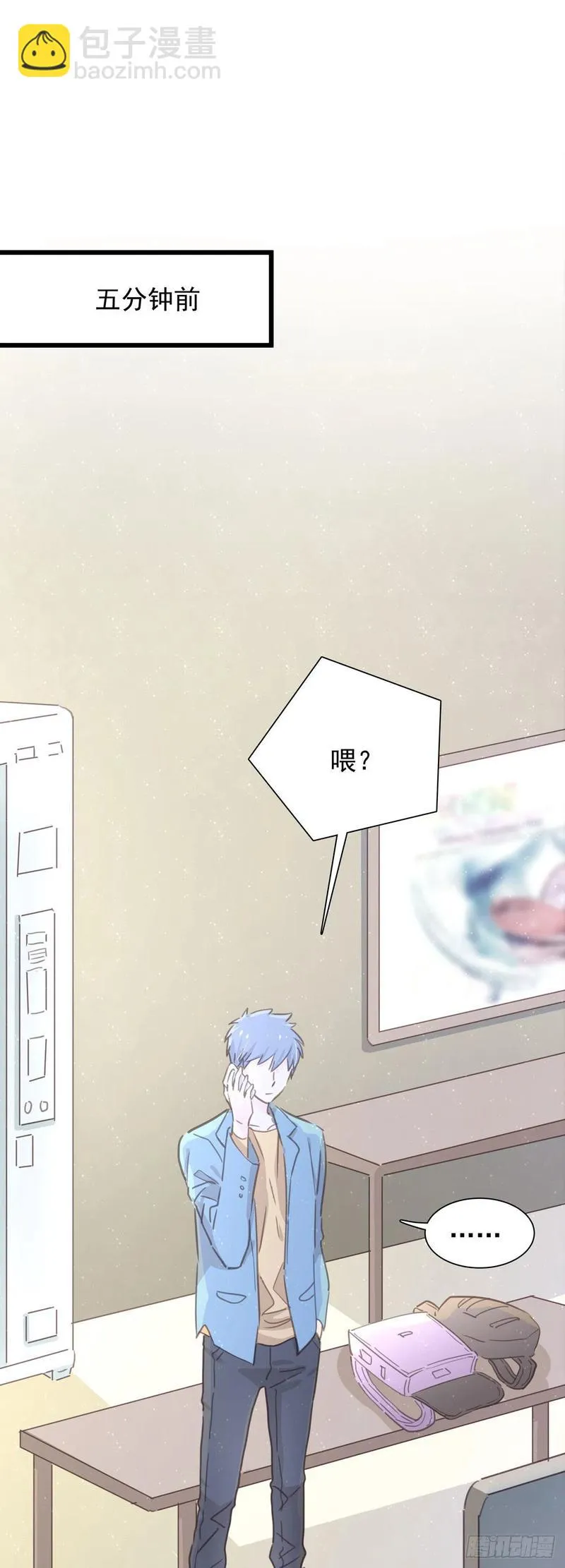 第七十六话 这…… 第10页