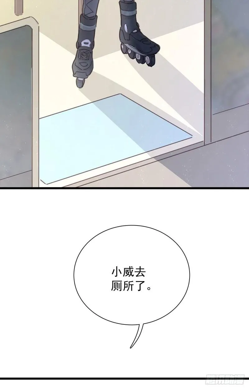 第七十六话 这…… 第11页