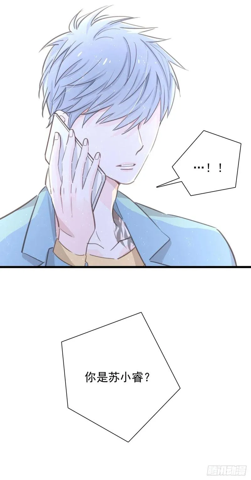 第七十六话 这…… 第12页