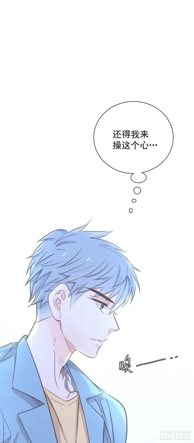 第七十六话 这…… 第20页