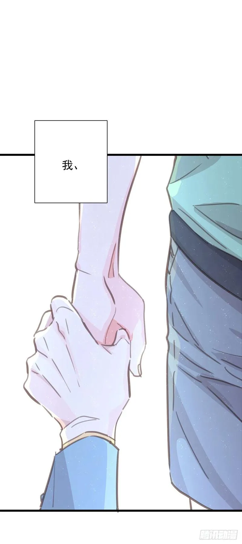 第七十六话 这…… 第25页