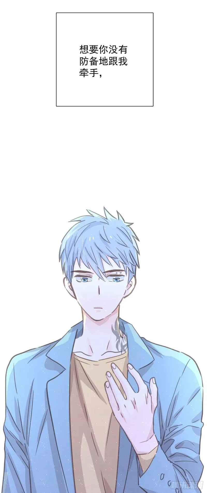 第七十六话 这…… 第26页