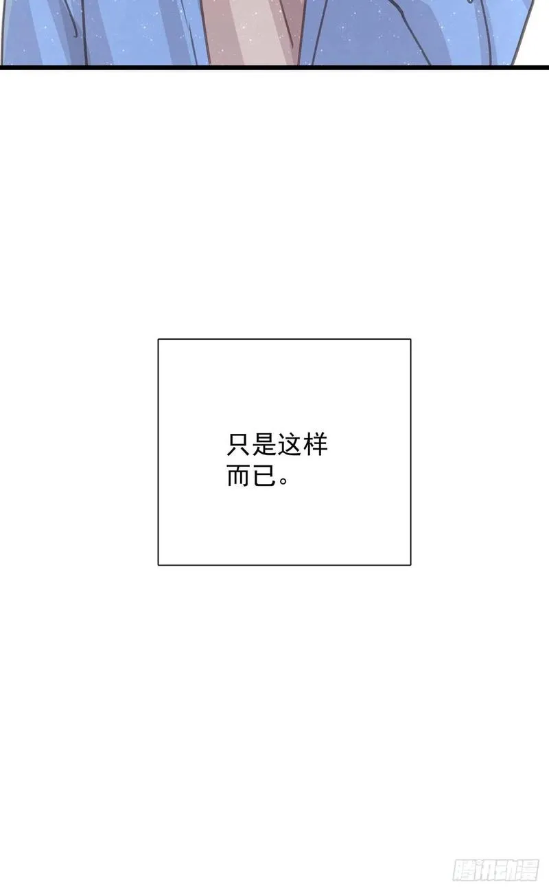第七十六话 这…… 第27页