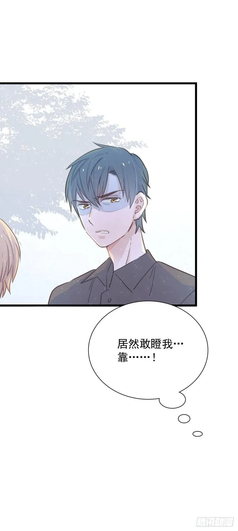 第七十六话 这…… 第35页
