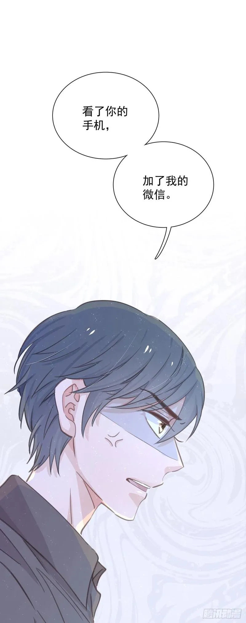 第七十六话 这…… 第41页
