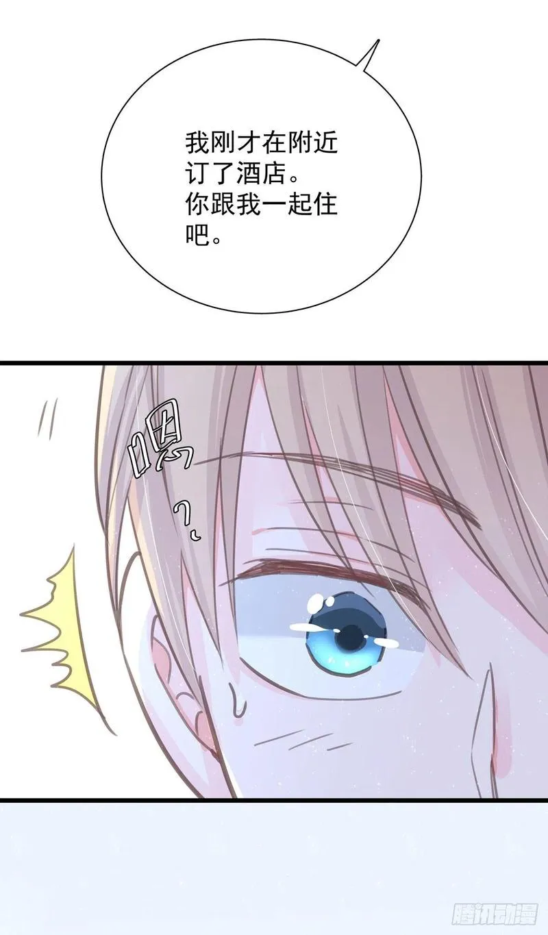 第七十六话 这…… 第45页