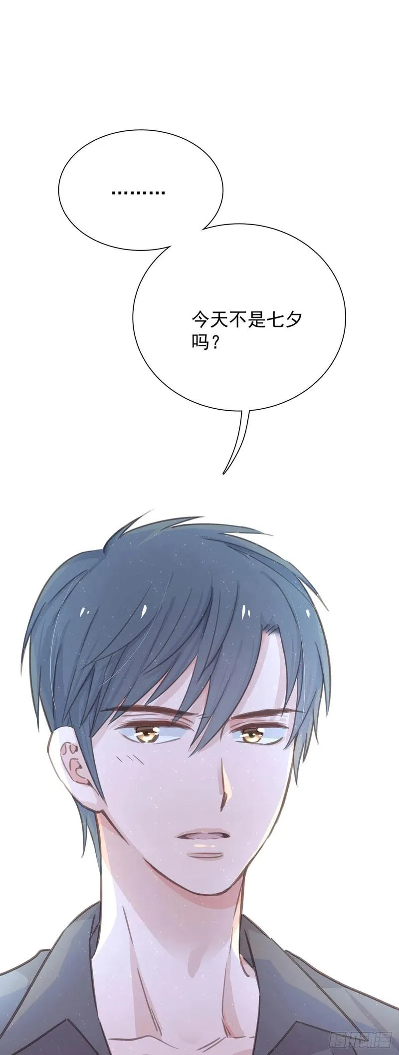 第七十六话 这…… 第47页