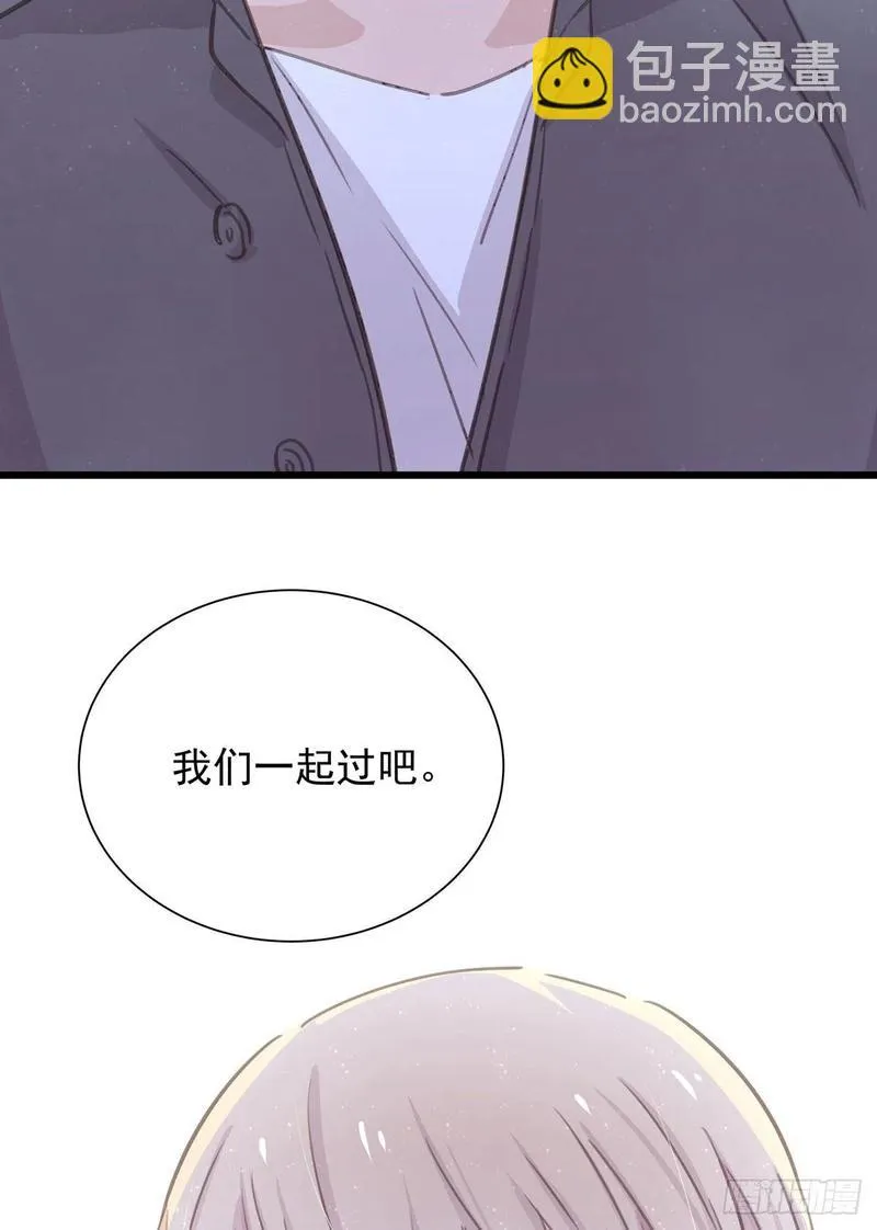 第七十六话 这…… 第48页