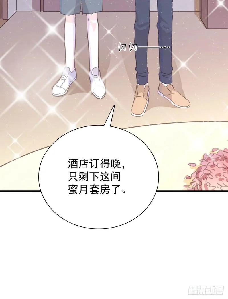 第七十六话 这…… 第52页
