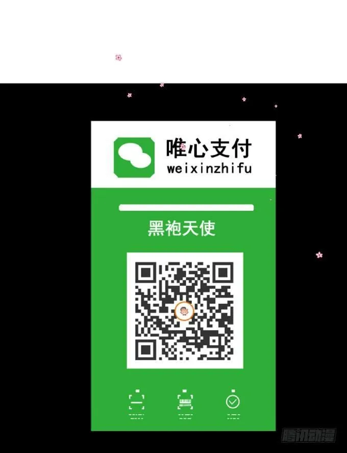 预告 1月26日上线 第4页