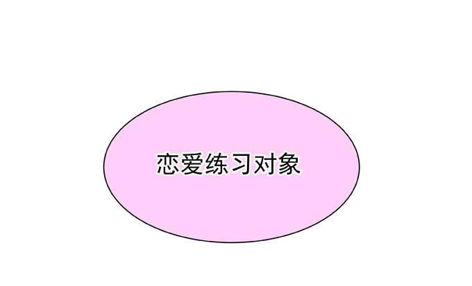 预告 1月26日上线 第8页