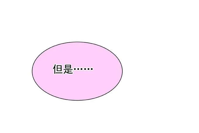 预告 1月26日上线 第13页
