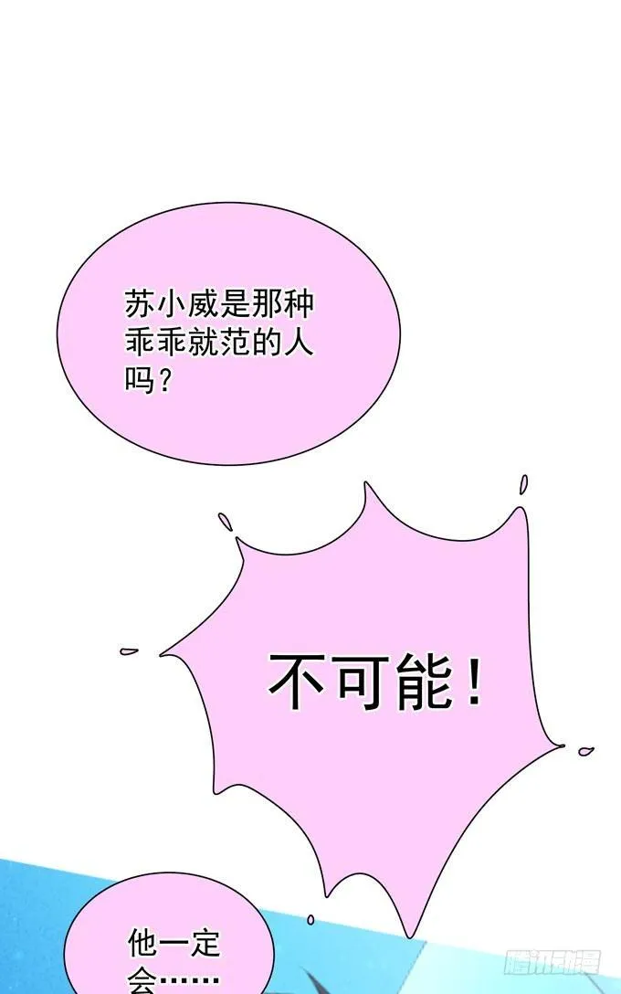 预告 1月26日上线 第22页