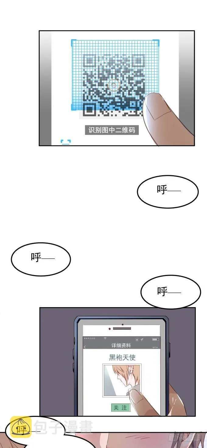 扫一扫 第1页