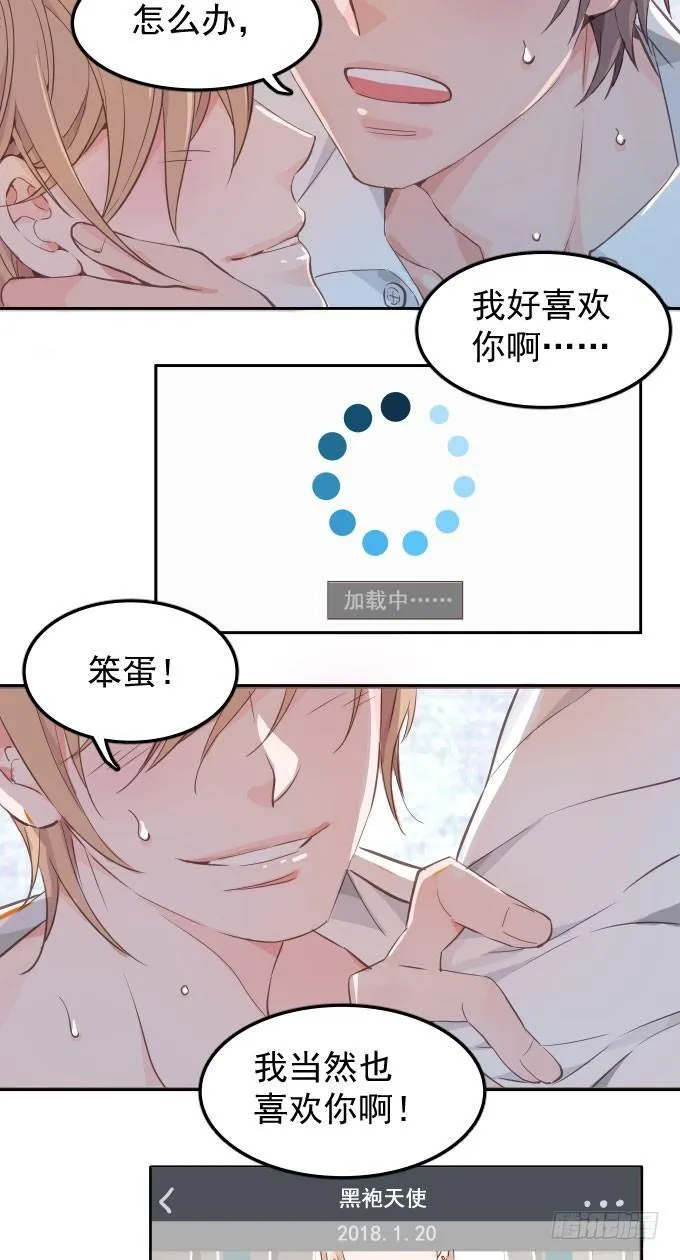 扫一扫 第2页