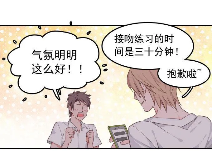 扫一扫 第4页