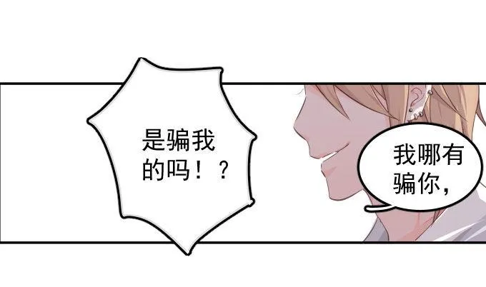 扫一扫 第6页