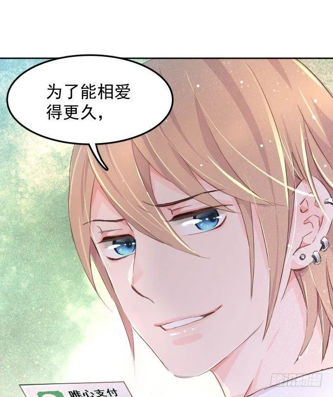 扫一扫 第8页