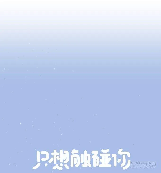 扫一扫 第12页