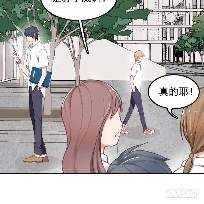 扫一扫 第15页
