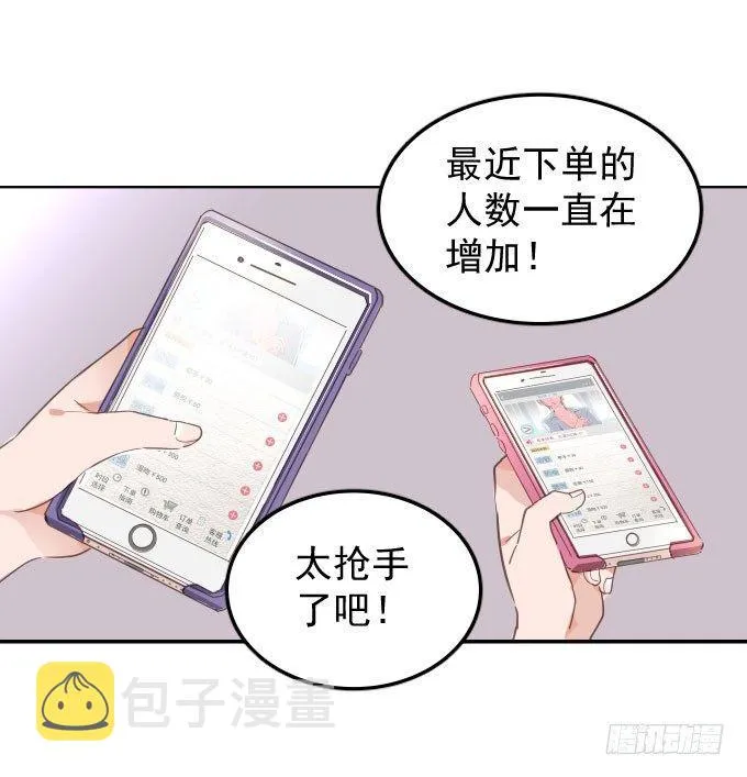 扫一扫 第17页