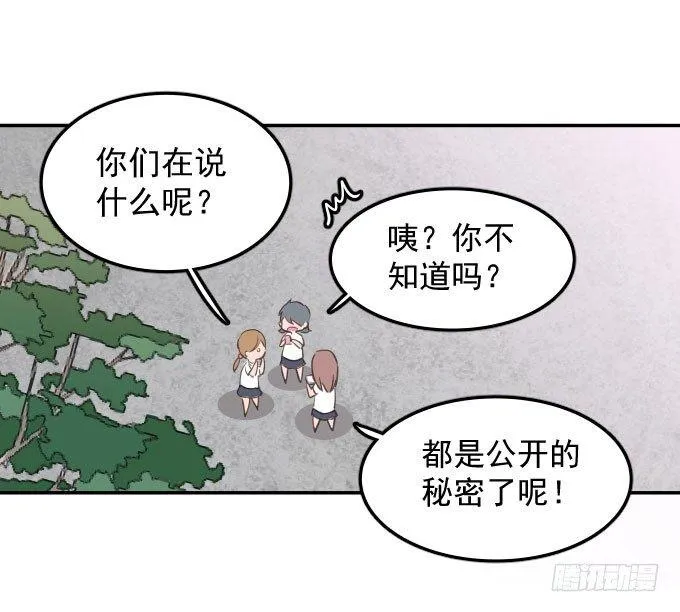 扫一扫 第18页