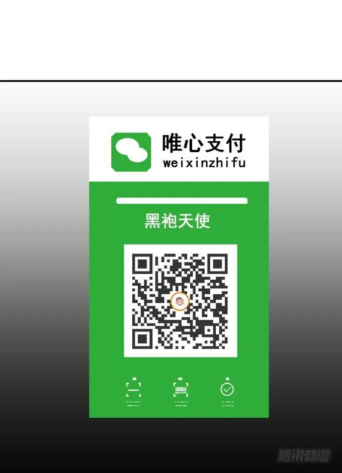 扫一扫 第20页