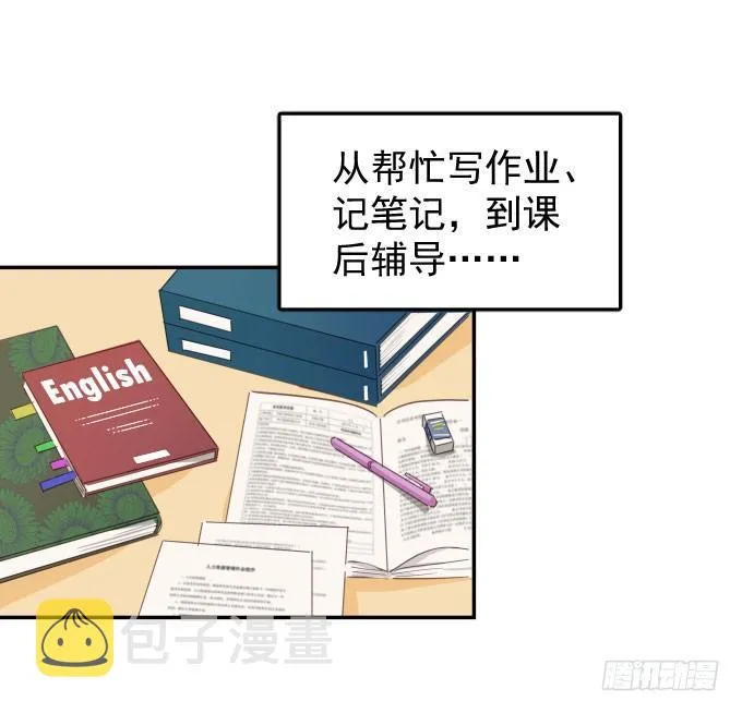 扫一扫 第21页