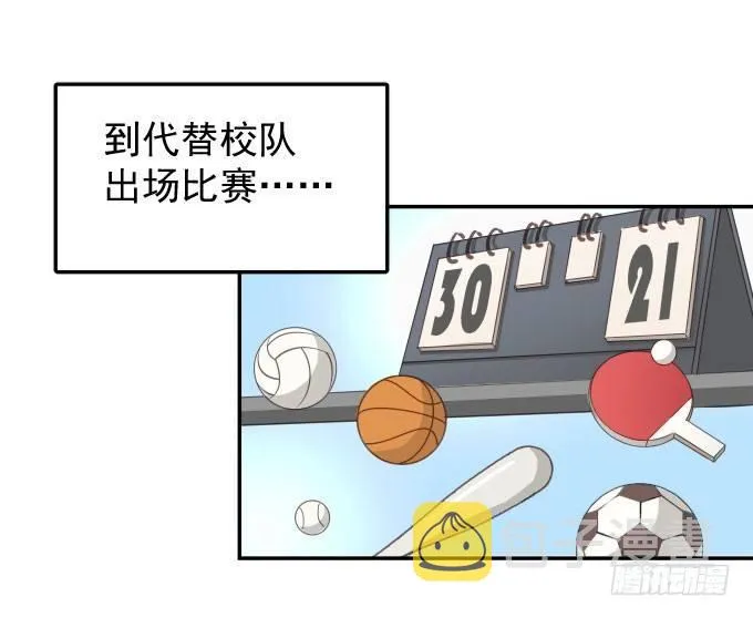 扫一扫 第22页