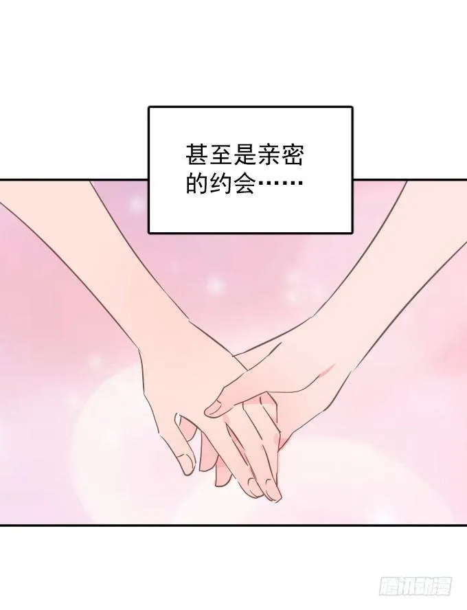 扫一扫 第23页