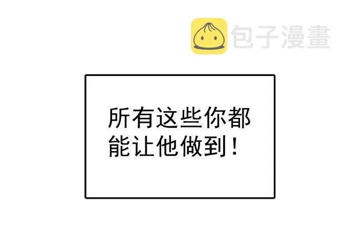 扫一扫 第24页